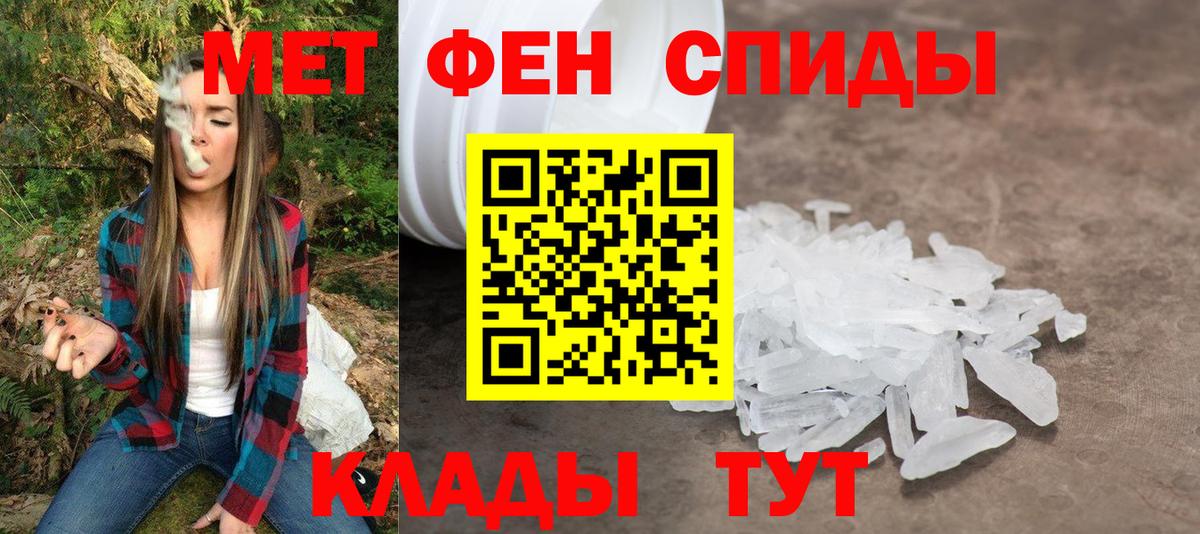 Amphetamine Premium Бугульма
