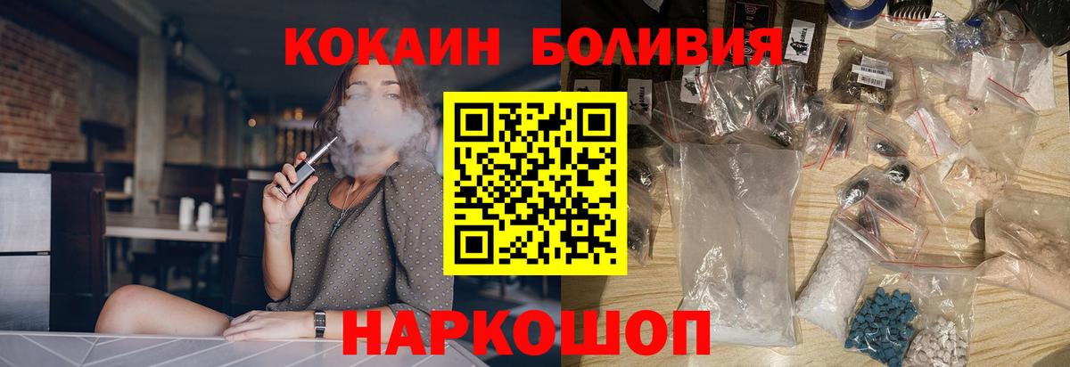Бугульма  COCAIN 98%  Cocaine FishScale  Вход с VPN 