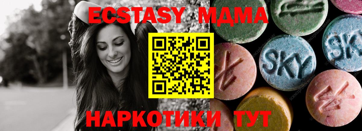 Экстази mix  Экстази Punisher  Бугульма  Ecstasy  Вход с VPN 