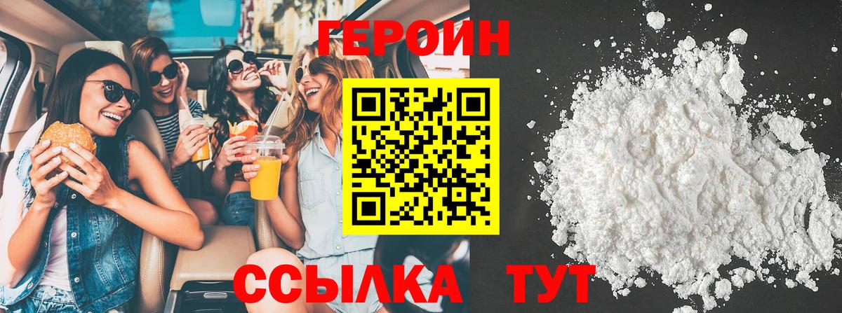 Бугульма  Героин Афган  Вход с VPN 