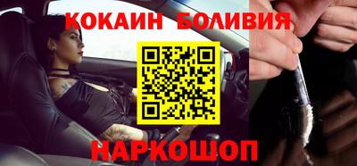 мяу мяу кристалл Можайск