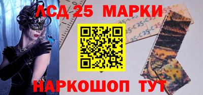 мяу мяу кристалл Можайск