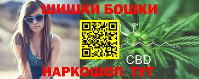 мяу мяу кристалл Можайск