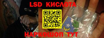 мяу мяу кристалл Можайск