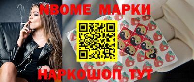 мяу мяу кристалл Можайск