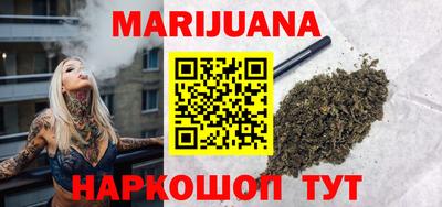 мяу мяу кристалл Можайск