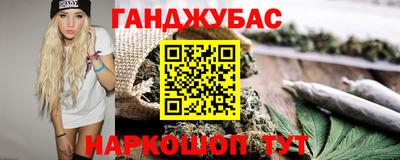 мяу мяу кристалл Можайск