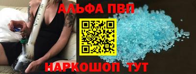 мяу мяу кристалл Можайск