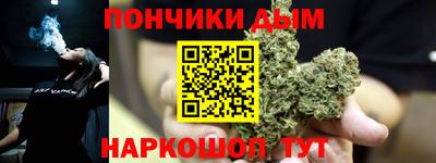 мяу мяу кристалл Можайск