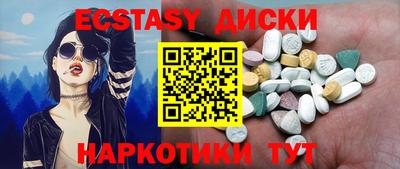 мяу мяу кристалл Можайск