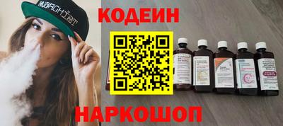 мяу мяу кристалл Можайск