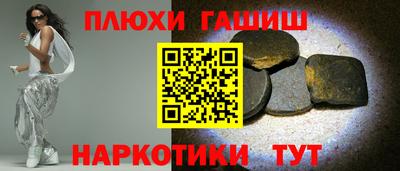 мяу мяу кристалл Можайск