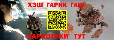 мяу мяу кристалл Можайск