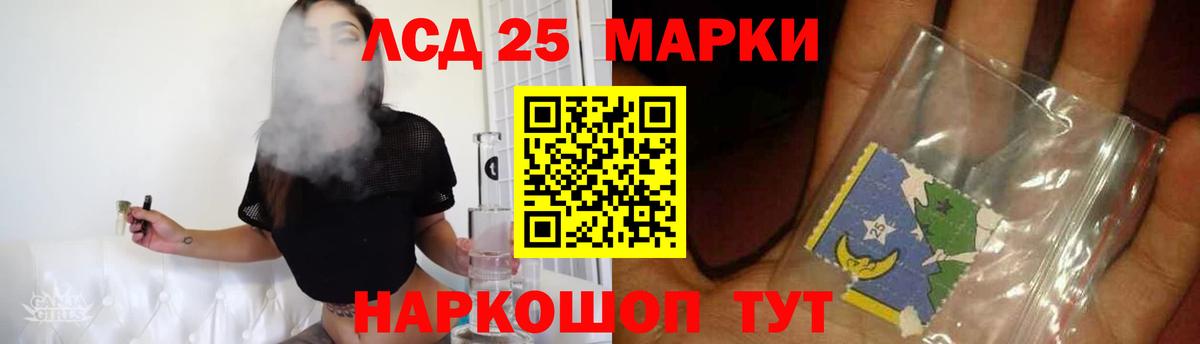Лсд 25 экстази кислота  ЛСД экстази  Вход с VPN  Бугульма  ЛСД экстази ecstasy 