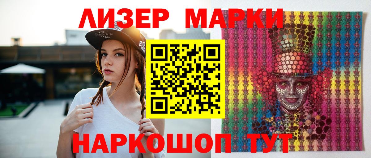 Лсд 25 экстази кислота Бугульма