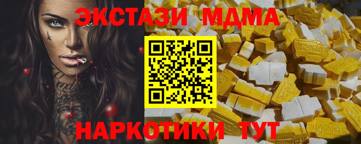 MDMA crystal Бугульма