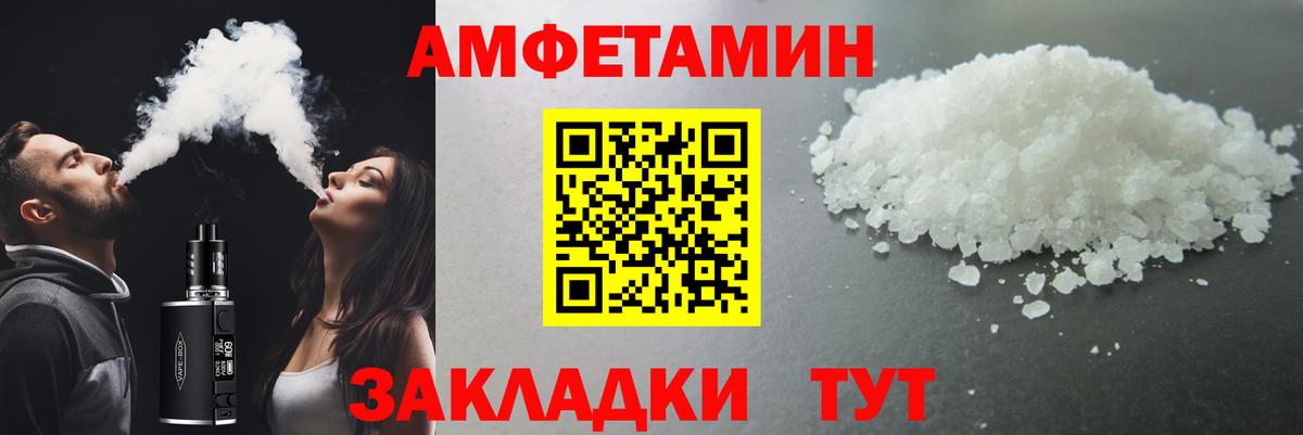 Первитин витя Бугульма