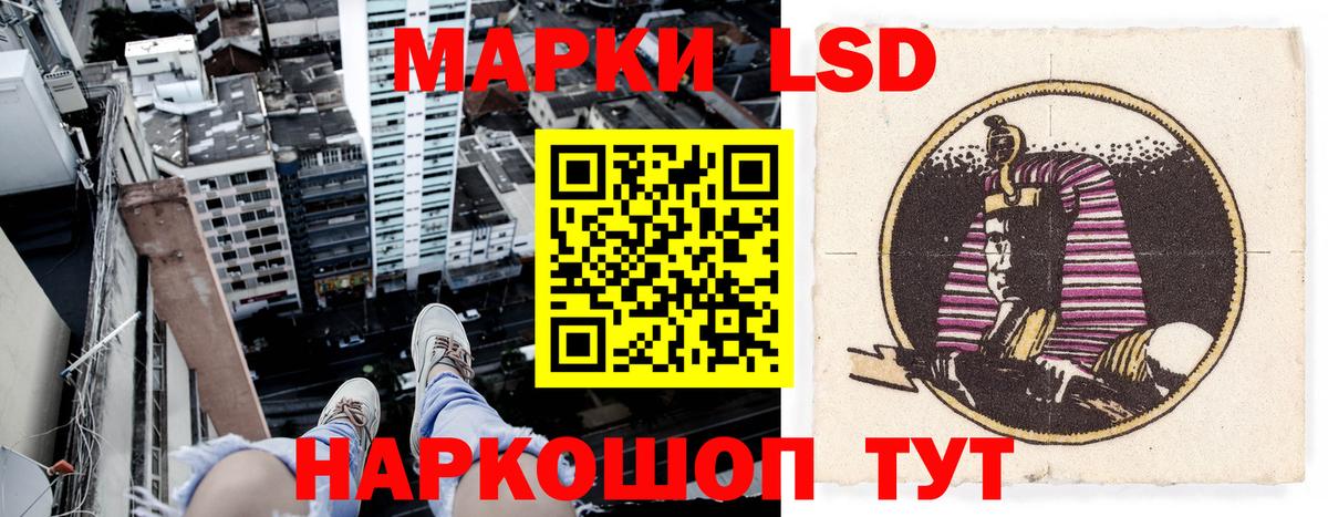 Марки 25I-NBOMe 1,5мг Бугульма