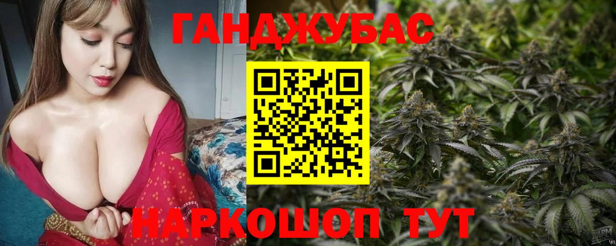 Бугульма  Бошки Шишки конопля  Вход с VPN  Канабис Amnesia 